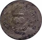 1 Real - Fernando VII (Sombrerete - Royalist Coinage)