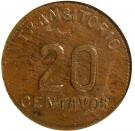 20 Centavos (Chiconcuautla)