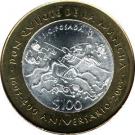 100 Pesos (Don Quijote de la Mancha)