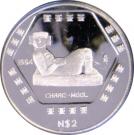 2 Nuevos Pesos / ½ Onza (Chaac Mool)