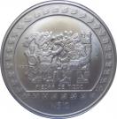 10 Nuevos Pesos / 5 Onza (Piedra de Tizoc)