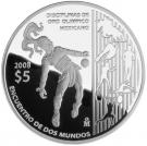 5 Pesos (Juego de pelota)