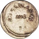 8 Reales - Fernando VII (Sombrerete - Royalist Coinage)
