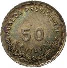 50 Centavos (Provisional Government)