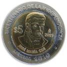 5 Pesos (José María Cos)