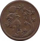 ⅛ Real "Octavo" (State Coinage, Durango)