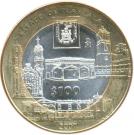 100 Pesos (Tlaxcala)
