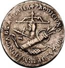 8 Reales (Supreme National Congress of America - Insurgent coinage)