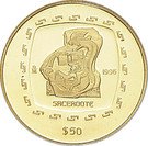 50 Pesos / ½ Onza (Sacerdote)