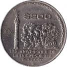 200 Pesos (175th Anniversary of Independence)