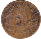 50 Centavos (Campo Morado)
