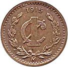 1 Centavo "Zapata Issue" (reduced weight)