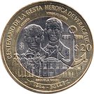 20 Pesos (Centenary of Heroic Defense of Veracruz)