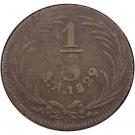 ⅛ Real "Octavo" (Federal Coinage)