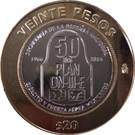 20 Pesos (DN-III-E Plan)