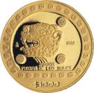 1000 Pesos / 1 Onza (Jaguar)