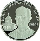 50 Lei (Mihail Berezovschi)