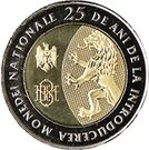 10 Lei (25 years of national currency)
