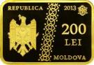 200 Lei (20 years of national currency)