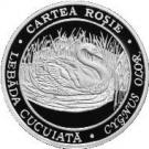 50 Lei (Mute Swan)