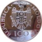 100 Lei (Mihai Eminescu)