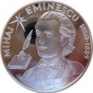 100 Lei (Mihai Eminescu)