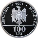 100 Lei (Proclamation of Independence)