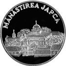 50 Lei (Japca Monastery)