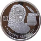 50 Lei (Dimitrie Cantemir)