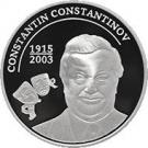50 Lei (Constantin Constantinov)