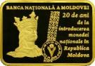 200 Lei (20 years of national currency)