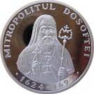 50 Lei (Mitropolitul Dosoftei)