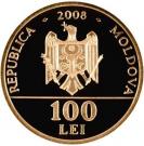 100 Lei (Dimitrie Cantemir)