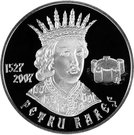 100 Lei (Petru Rares)