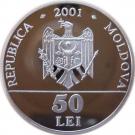 50 Lei (Vasile Alecsandri)