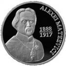 50 Lei (Alexei Mateevici)