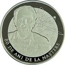 50 Lei (Mihai Marinciuc)
