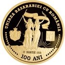 1000 Lei (Union of Basarabia with Romania)