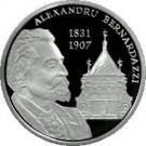 50 Lei (Alexandru Bernardazzi)