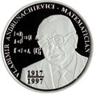 50 Lei (Vladimir Andrunachievici)