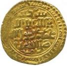 Dinar - "Ilkhan" Gaykhatu Khan - 1291-1294 AD (Post-Mongol Iran, Afghanistan & Central Asia)