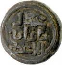 Jital - Temp. Genghis Khan "Chingiz Khan" - 1206-1227 AD (Ghazna mint)