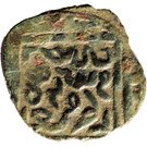Pul - Jani Beg Khan - 1342-1357 (two-headed eagle type)