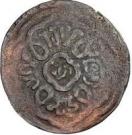 Dirham - Genghis Khan "Chingiz Khan" - 1206-1227 AD (Broad flan)