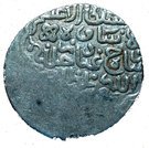Tanka - Shahrukh Mirza - 1405-1447 AD