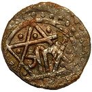 Pul - temp. Tokhtamysh Khan - 1378-1395 AD (Saray al-Jadida mint)