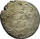 2 Dirhams - Sati Beg - 1338-1339 AD (Chobanid candidate)