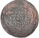 Dirham - Genghis Khan "Chingiz Khan" - 1206-1227 AD (Broad flan)