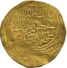 Dinar - "Ilkhan" Hulagu Khan - 1256-1265 AD (House of Hulagu - Mongol king)