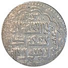 2 Dirhams - "Ilkhan" Muhammad Khan - 1336-1338 AD (Shabankara mint - type B - House of Hulagu)